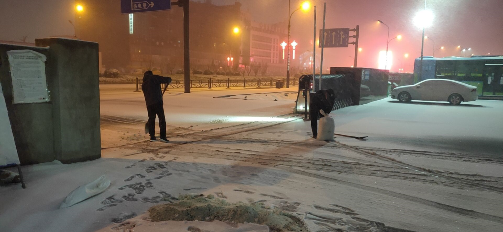 公交集團(tuán)公交事業(yè)一部啟動(dòng)惡劣天氣應(yīng)急保障方案應(yīng)對(duì)低溫雨雪惡劣天氣